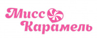 Мисс Карамель
