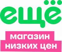 ЕЩЁ