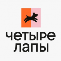 Четыре Лапы