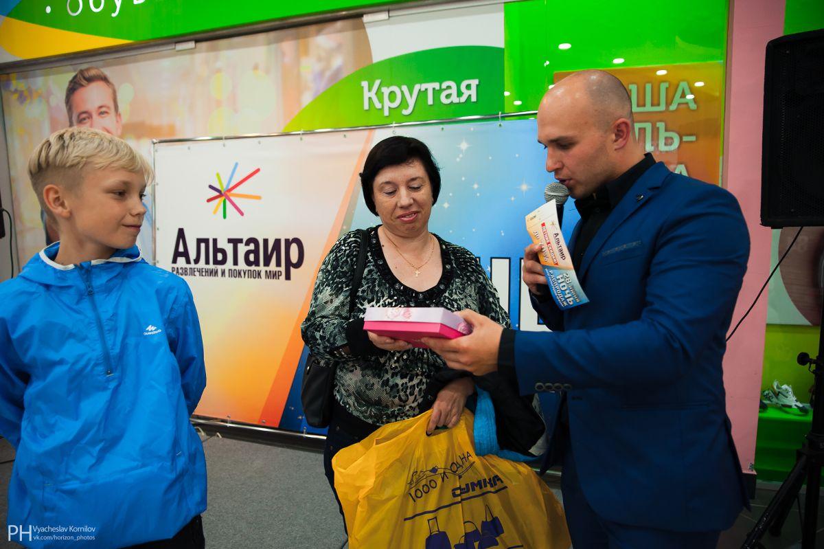 Архив мероприятий