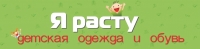 Магазин Я РАСТУ