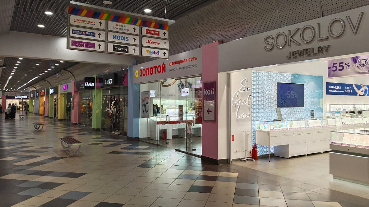 Комплекс