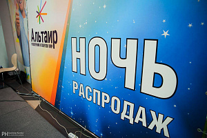 Архив мероприятий