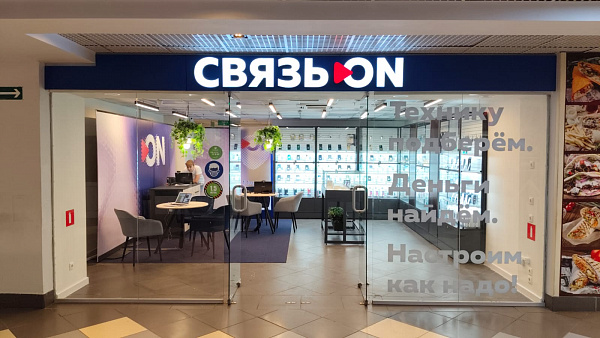 Связь.ON