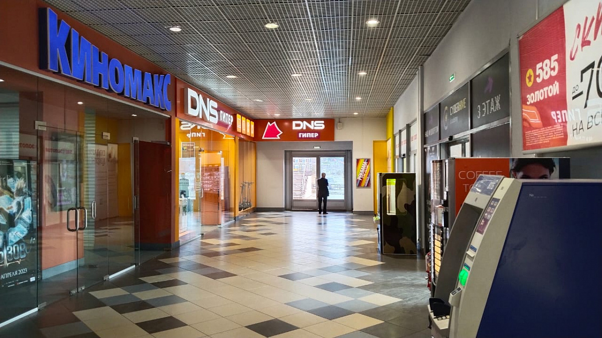 Комплекс