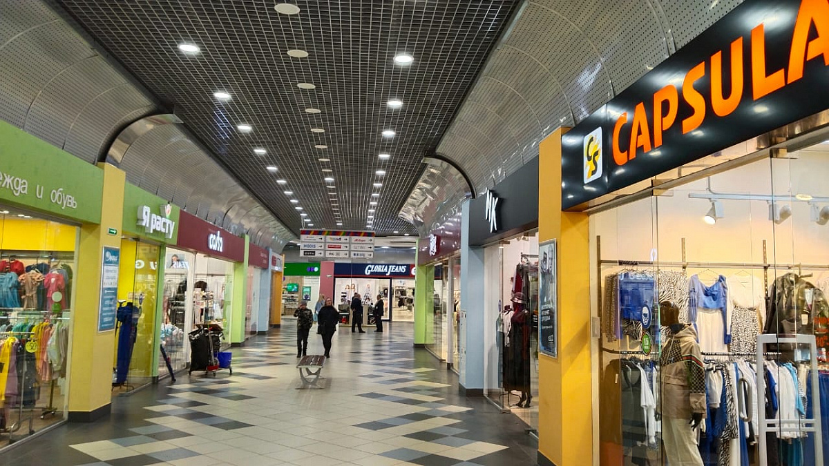 Комплекс