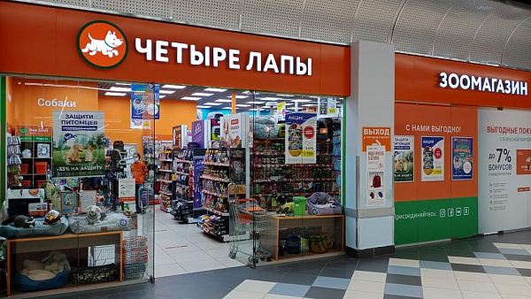 Четыре Лапы