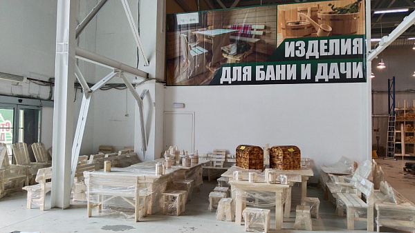 СтройДом