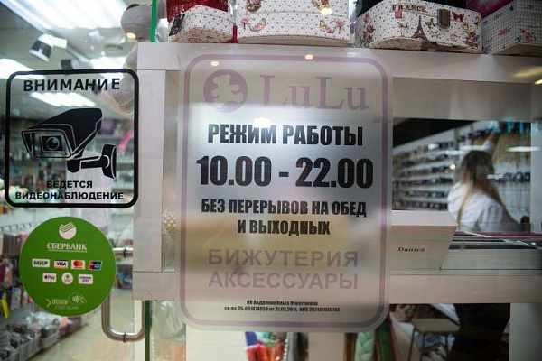Магазин LuLu