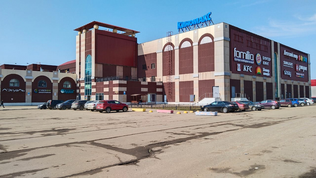 Комплекс