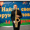 Архив мероприятий