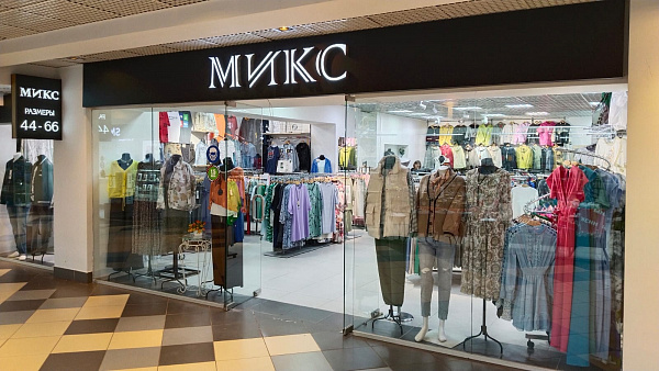 Микс