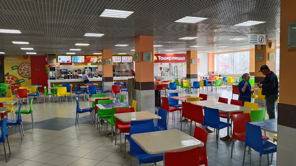 Комплекс