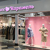 Мисс Карамель