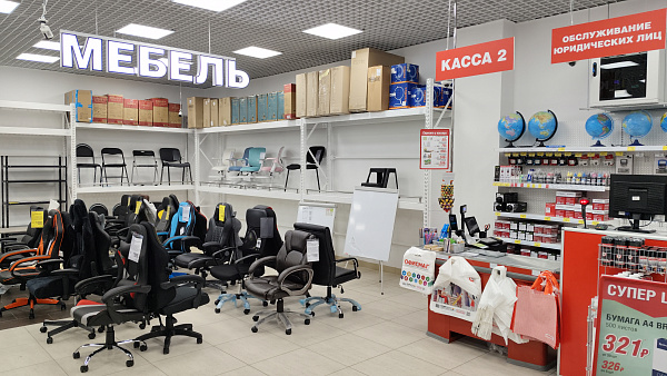 Гипермаркет ОФИСМАГ