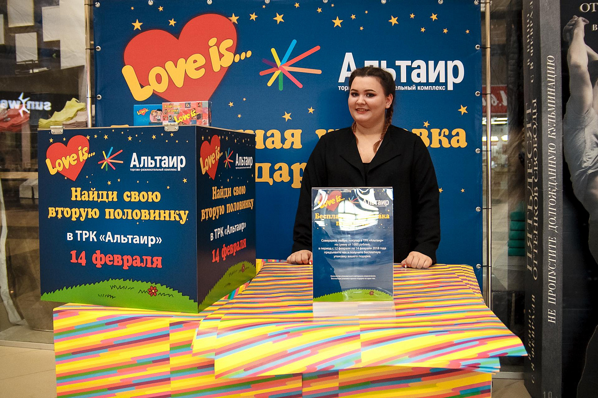 Архив мероприятий