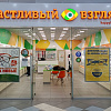 Салон оптики «Счастливый взгляд»