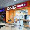 DNS Гипер