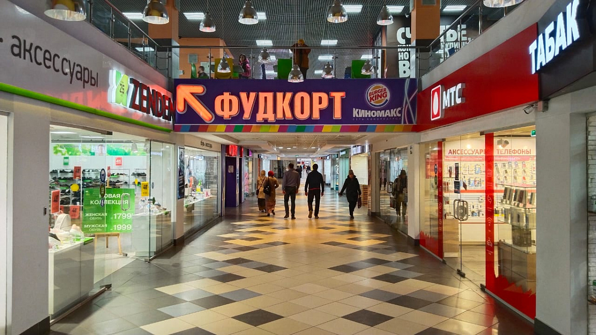 Комплекс