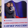 Архив мероприятий