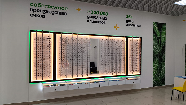 Салон оптики «ВСЕ ОПТИКА»