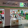 ZENDEN