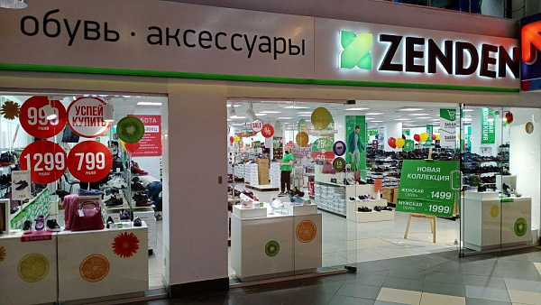ZENDEN