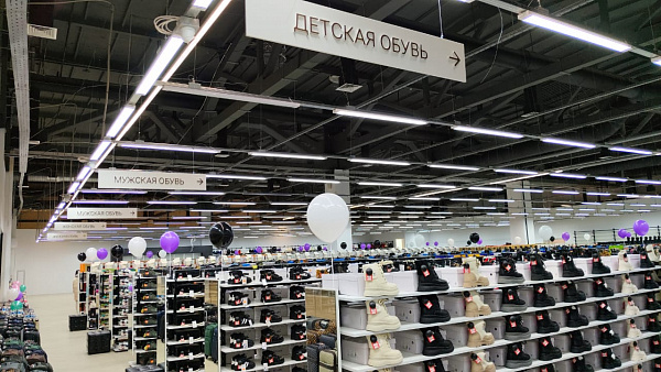 МегаЦентр