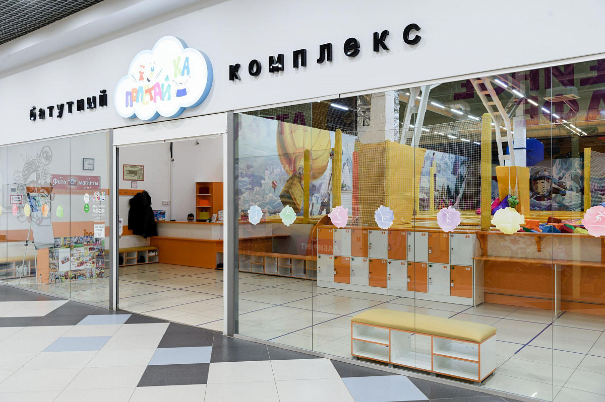 Комплекс