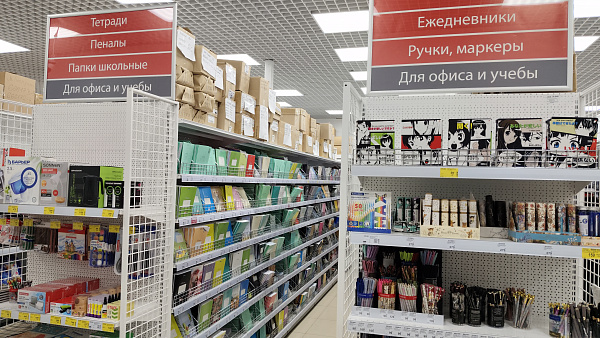 Гипермаркет ОФИСМАГ
